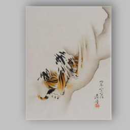 Japanese Sumi E Tiger Minimalist Ink Wash Painting Canvas Wall Art Print Decor Picture Ready To Hang - thumbnail 1