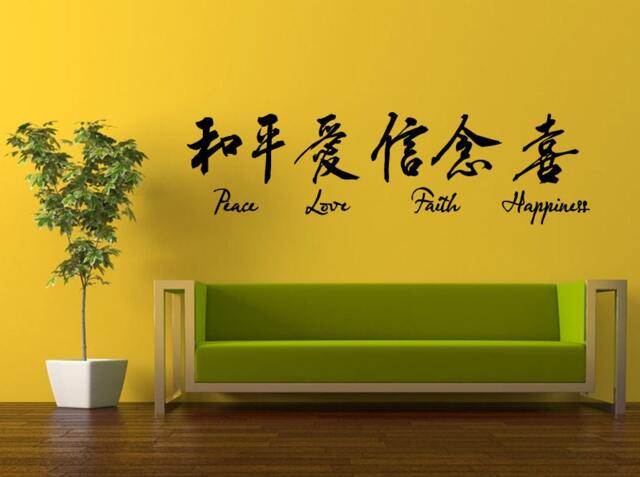 Wall Decal Vinyl Sticker Decals Peal & Stick Cheap Free Shipping Music Art Peace Love Faith Happiness Chinese Language Symbols L448 - image 1