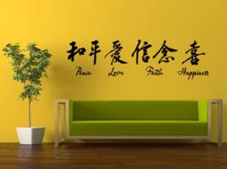 Wall Decal Vinyl Sticker Decals Peal & Stick Cheap Free Shipping Music Art Peace Love Faith Happiness Chinese Language Symbols L448 - thumbnail 1