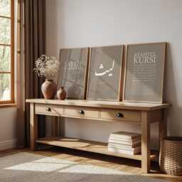 Personalised Islamic Name Print, Inspirational Wall Art, Set Of 3 Premium Ayatul Kursi, Four Kuls, Quran Decor - thumbnail 1