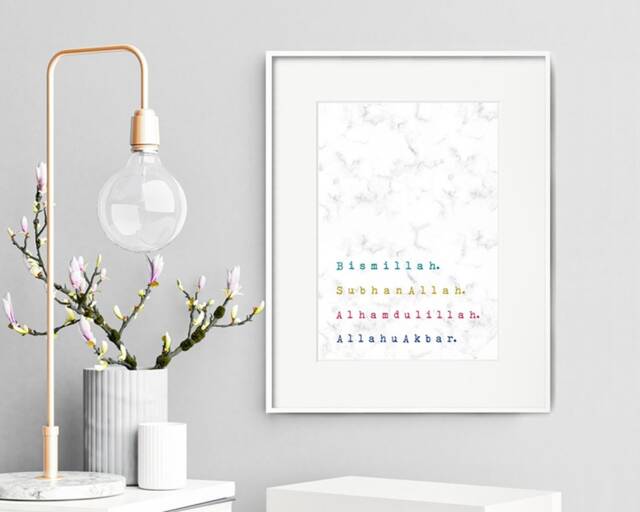 A4 Dhikr Print Bismillah, Subhanallah, Alhamdulillah, Allahuakbar Islamic Wall Art Home Decor - image 1