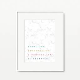 A4 Dhikr Print Bismillah, Subhanallah, Alhamdulillah, Allahuakbar Islamic Wall Art Home Decor - thumbnail 2