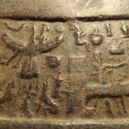 Sumerian/Mesopotamian Cylinder Seal Impression Ascension Of Etana - Annunaki Ancient Alien Theory Chariot's The Gods - thumbnail 3