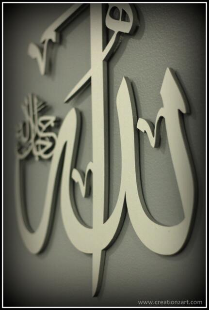 Contemporary Islamic Wood Artwork - Allah Art Arabic Calligraphy - image 1