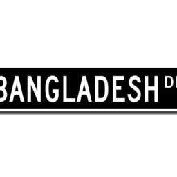 Bangladesh Sign, Gift, Keepsake, Wall Decor, Souvenir, Custom Street Quality Metal Sign - thumbnail 2