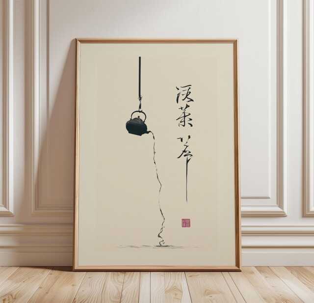 Zen Tea Ceremony Poster, Japanese Minimalist Wall Art Print - image 1