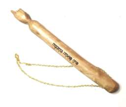 Handmade Olive Wood Yad Torah Pointer, Bat Mitzvah Gift - thumbnail 1