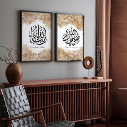 Islamic Wall Art, Store, Gift For Women, Gold Quran Gift, Muslim Set X 2 Decor, Arab Art - thumbnail 1