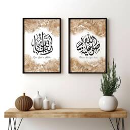 Islamic Wall Art, Store, Gift For Women, Gold Quran Gift, Muslim Set X 2 Decor, Arab Art - thumbnail 2