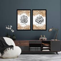Islamic Wall Art, Store, Gift For Women, Gold Quran Gift, Muslim Set X 2 Decor, Arab Art - thumbnail 3