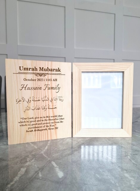 Personalised Engraved Wooden Book Photo Frame - Umrah Mubarak Gift Hajj Surah Rabbana Atina Arabic Calligraphy - image 1