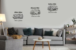 Islamic Wall Art Tasbih Calligraphy Decals - Set Of 3 - thumbnail 1