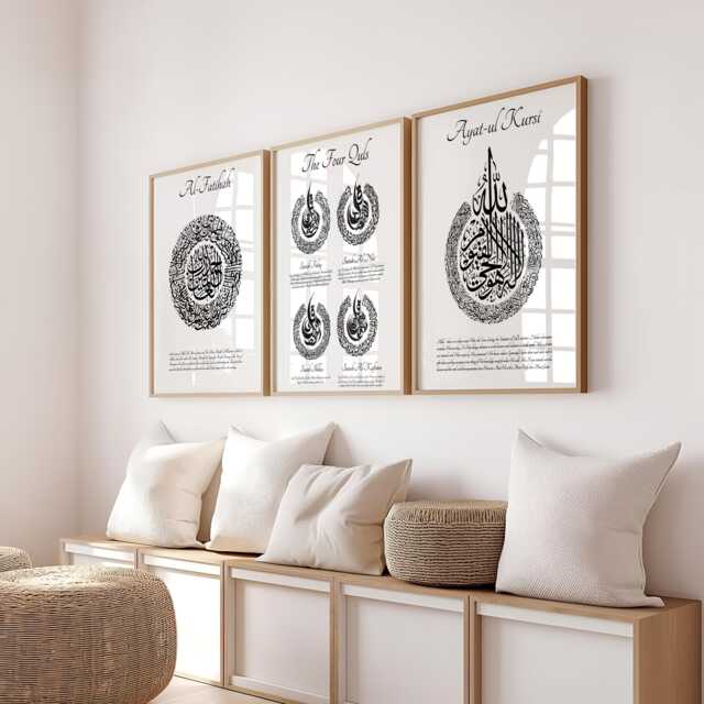 3 Set Inspirational Islamic Prints, Quran Home Decor Wall Art, Premium Verse Ayatul Kursi, Four Kuls, Fatihah, Minimal Print - image 1