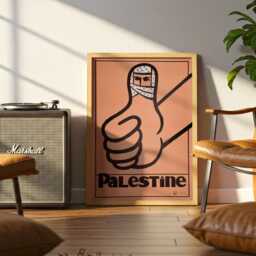 Vintage Palestine Poster 1970S Middle Eastern Graphic Art Print - thumbnail 3