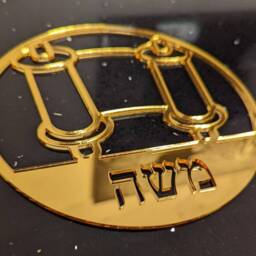 Ushpizin Sukkah Wall Art - Acrylic - Hangings, Jewish, Judaica, Signs, Torah, Bible, Holiday, Sukkot, Succos - thumbnail 3