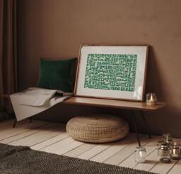 Vintage Ayatul Kursi Islamic Wall Art Print Green & Gold With Arabic Kufic Calligraphy - thumbnail 1