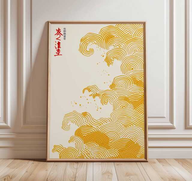 Japanese Wave Poster, Minimalist Wall Art, Golden Ocean Print, Zen Inspired Artwork, Modern Line Design, Contemporary Asian Home Decor - image 1