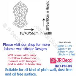 Nalain Mubarak Islamic Wall Decal - The Blessed Sandal Art Stickers - thumbnail 2