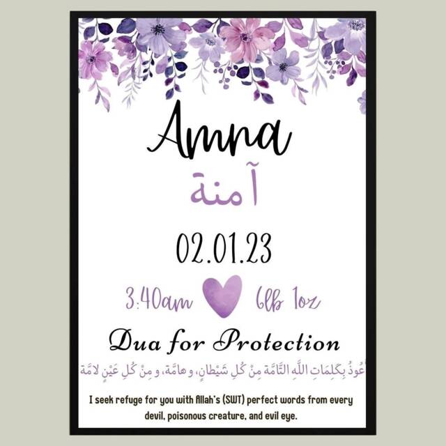 A4 Personalised Islamic Baby Girl Print, Frame, Gift, Muslim Nursery Decor - image 1