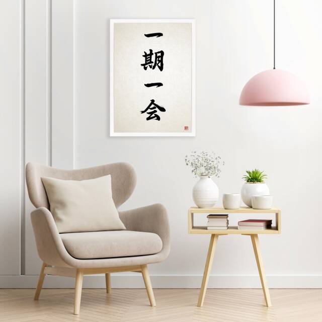 Japanese Calligraphy Wall Art Print Poster Ichigo Ichie Framed Mounted Woodblock Ukiyo-E Buddhist Zen Inspirational Tattoo Kanji A2 Large - image 1