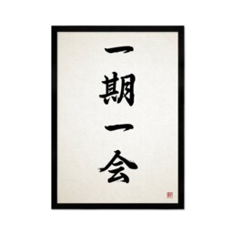 Japanese Calligraphy Wall Art Print Poster Ichigo Ichie Framed Mounted Woodblock Ukiyo-E Buddhist Zen Inspirational Tattoo Kanji A2 Large - thumbnail 3