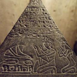 Egyptian Statue Pyramid/Pyramidion Featuring Thoth Adoring The Rising Sun God - thumbnail 3