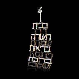Jewish Hand Made, Wall Hanging Decor-Home Blessing. Set Crystals(Ab, Black - thumbnail 3