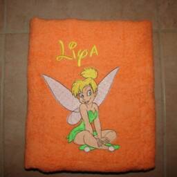 Personalized Bath Towel - thumbnail 3