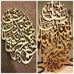 Beautiful Contemporary Decoration For Muslim Homes - thumbnail 1