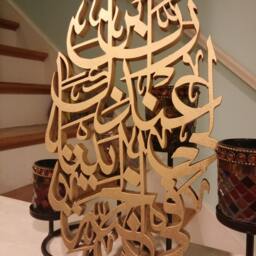 Beautiful Contemporary Decoration For Muslim Homes - thumbnail 2