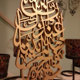 Beautiful Contemporary Decoration For Muslim Homes - thumbnail 3