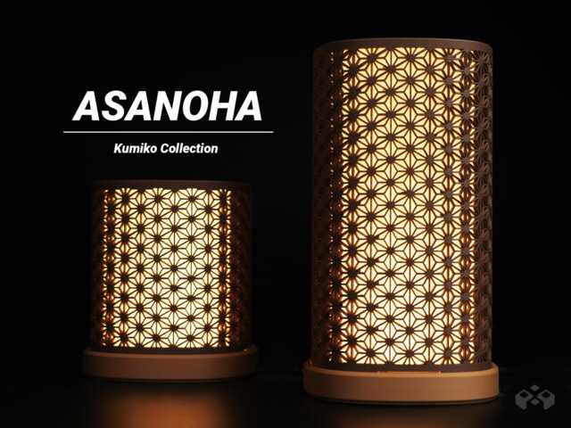 Asanoha Style Lamp, Two Sizes, With Led Light - image 1