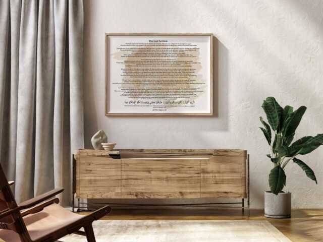 Prophet Muhammad's Last Sermon Islamic Wall Art Print Beige Watercolour Background With & Gold Elements