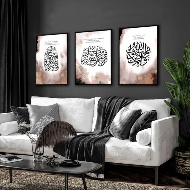 Islamic Wall Art Framed Set X 3 Piece, Eid Ramadan Decoration Gift, Neutral Quran Prints For Muslim Wedding, Arabic Calligraphy - image 1