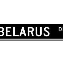 Belarus Sign, Gift, Keepsake, Wall Decor, Souvenir Custom Street Quality Metal Sign - thumbnail 2