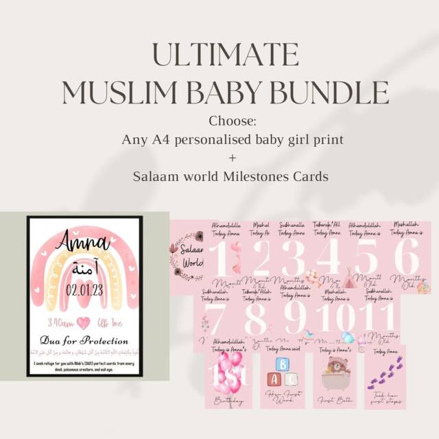 A4 Personalised Islamic Baby Girl Print, Frame, Gift, Muslim Nursery Decor - image 1