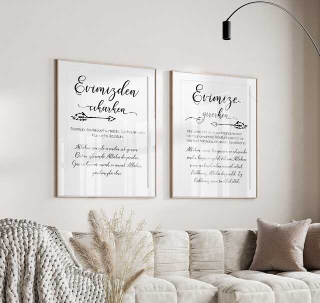 Islamic Dua Posters, Wall Decoration, Murals - image 1