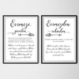Islamic Dua Posters, Wall Decoration, Murals - thumbnail 2