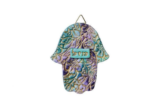 Hand Wall Hanging, Spiritual Gift, Hamsa, Jewish Good Luck Hamsa Hand, Home Blessing, Rosh Hashana, Of Fatima, Art - image 1