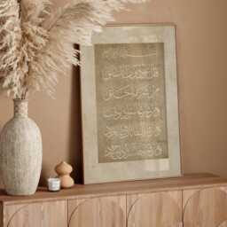 Surah Falaq Vintage Edition in Beige - Islamic Wall Art Print Arabic Calligraphy - thumbnail 3