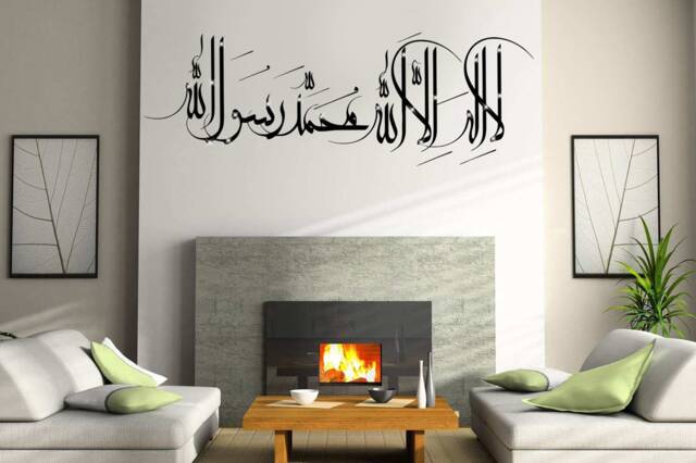 Kalima Shahada Islamic Wall Decal Arabic Calligraphy Vinyl Art - image 1