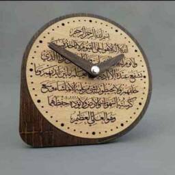 Ayatul Kursi Clock Engraved Wooden For Home Decor - thumbnail 2