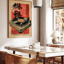 Japanese Retro Music Poster, Vintage Vinyl Wall Art, Print, Asian Gift - thumbnail 3