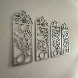 Qul Calligraphy, Islamic Wall Art, Mdf Wood Decor, Set Of 4 - thumbnail 2