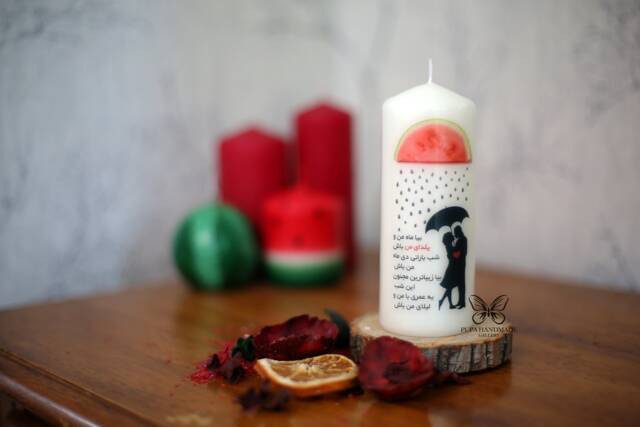 Yalda Night, Candle , Persian Decoration, Watermelon Candle, Nowruz Candle, Pomegranate ?????? ???? ???????? - image 1