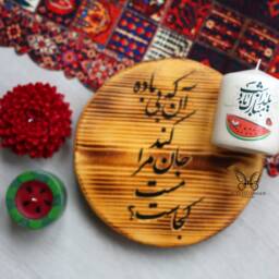 Yalda Night, Candle , Persian Decoration, Watermelon Candle, Nowruz Candle, Pomegranate ?????? ???? ???????? - thumbnail 3