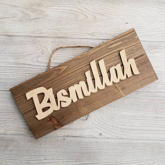 Rustic Wood Plaques - Bismillah & Mashaallah Islamic Artwork Ideal For Gifts - image 1