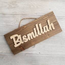Rustic Wood Plaques - Bismillah & Mashaallah Islamic Artwork Ideal For Gifts - thumbnail 1