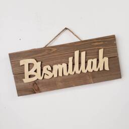 Rustic Wood Plaques - Bismillah & Mashaallah Islamic Artwork Ideal For Gifts - thumbnail 2