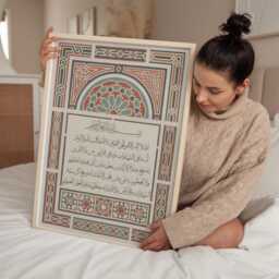 Islamic Art, Gifts, Wall Arabic Poster, Muslim Art - thumbnail 2